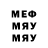 Метадон кристалл Luhas1 Luhas