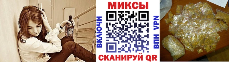 Бутират буратино Берёзовка