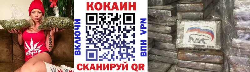 закладки  Берёзовка  Cocaine FishScale 