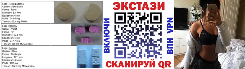 Ecstasy Philipp Plein  где купить   Берёзовка 