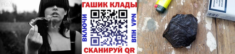 Гашиш гашик  Берёзовка 