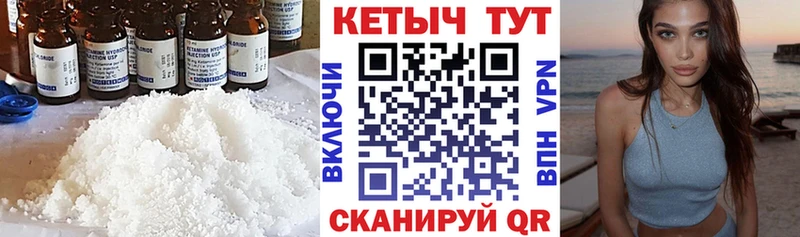 купить наркоту Берёзовка Кетамин VHQ