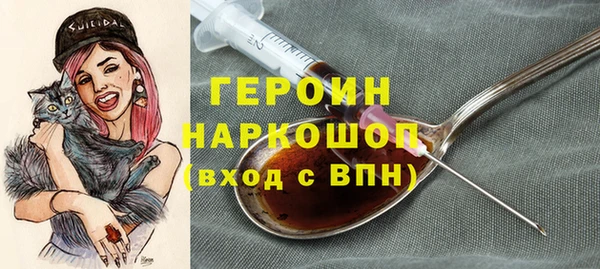 Альфа ПВП Бородино