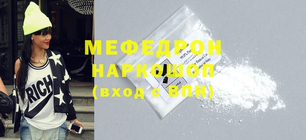 винт Бугульма