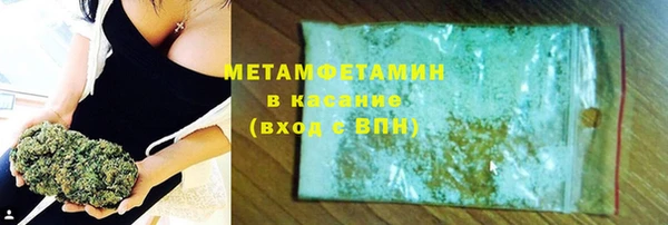 Альфа ПВП Бородино