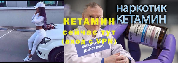 Альфа ПВП Бородино