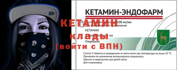 винт Бугульма