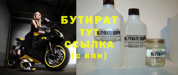 СК Бронницы