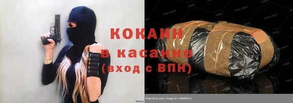 винт Бугульма
