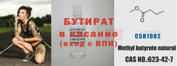 винт Бугульма