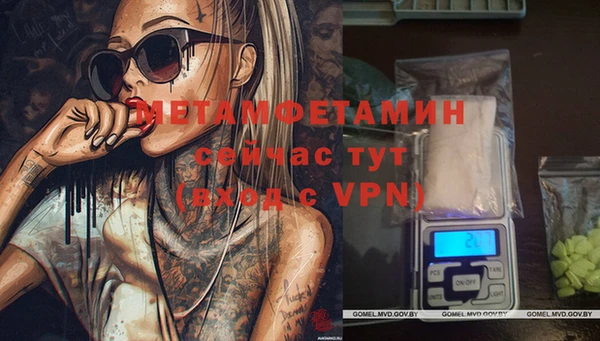 винт Бугульма