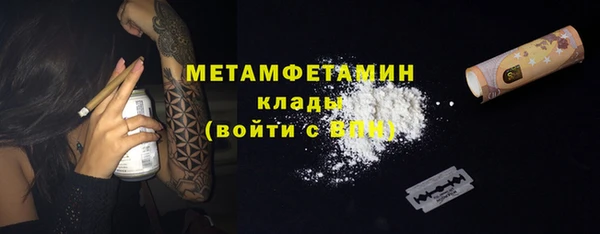 Альфа ПВП Бородино