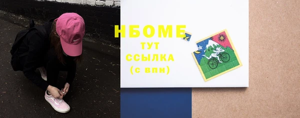 винт Бугульма