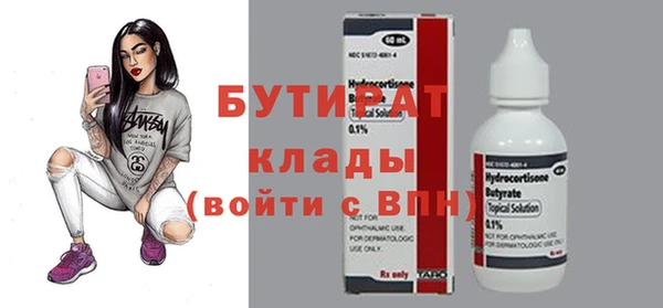 Альфа ПВП Бородино