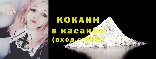 винт Бугульма