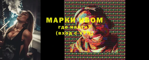 винт Бугульма