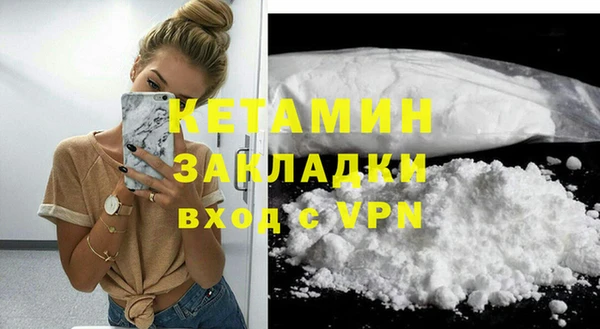 винт Бугульма