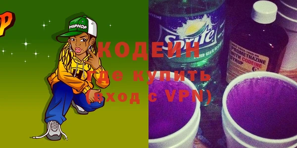 Альфа ПВП Бородино