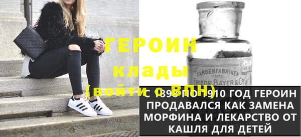 СК Бронницы