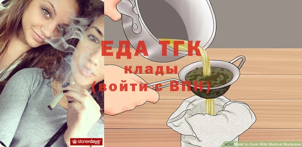 винт Бугульма