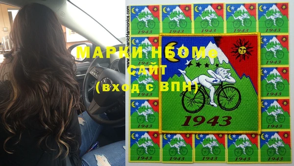 винт Бугульма