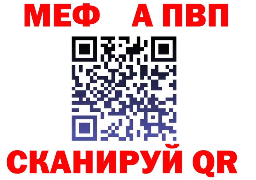 МЕТАДОН мёд ТОР shop mega Берёзовка