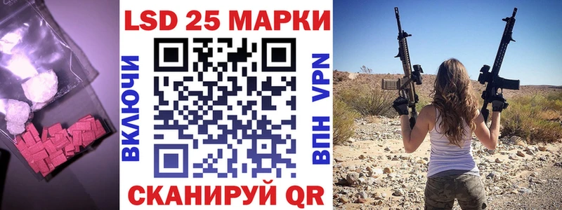 Лсд 25 экстази кислота  Берёзовка 
