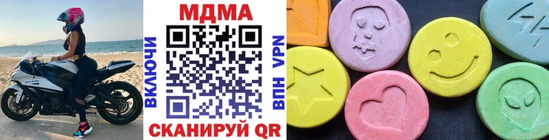 ссылка на мегу ссылка Берёзовка MDMA crystal