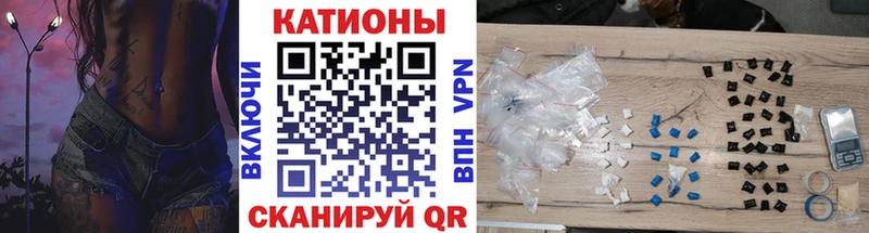 Меф мяу мяу  где продают наркотики  Берёзовка 