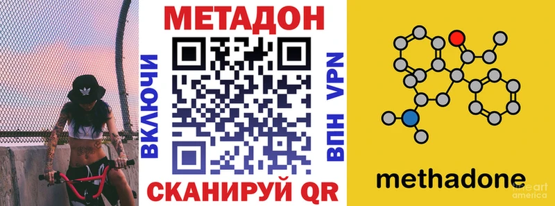МЕТАДОН мёд Берёзовка