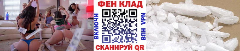 МЕТАМФЕТАМИН Methamphetamine  купить  сайты  Берёзовка 
