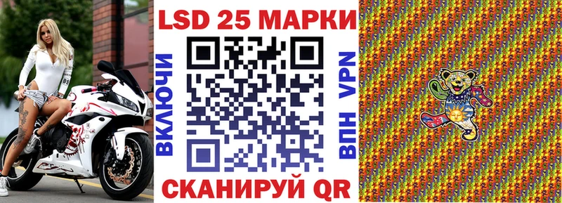 Марки 25I-NBOMe 1,8мг  наркошоп  Берёзовка 
