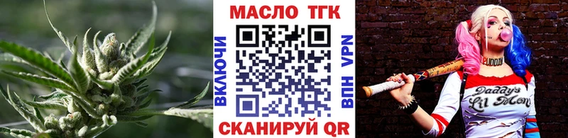 ТГК концентрат  Берёзовка 