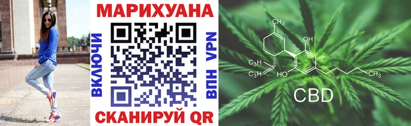 Канабис план  Берёзовка 